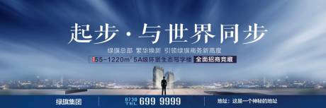 源文件下载【写字楼户外】编号：34160005744174904