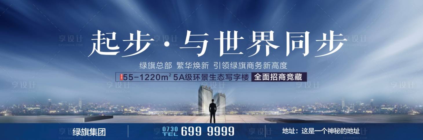 源文件下載【寫字樓戶外】編號：34160005744174904