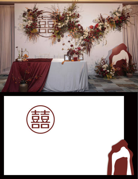 源文件下载【婚礼舞台活动背景板】编号：45250005734458041