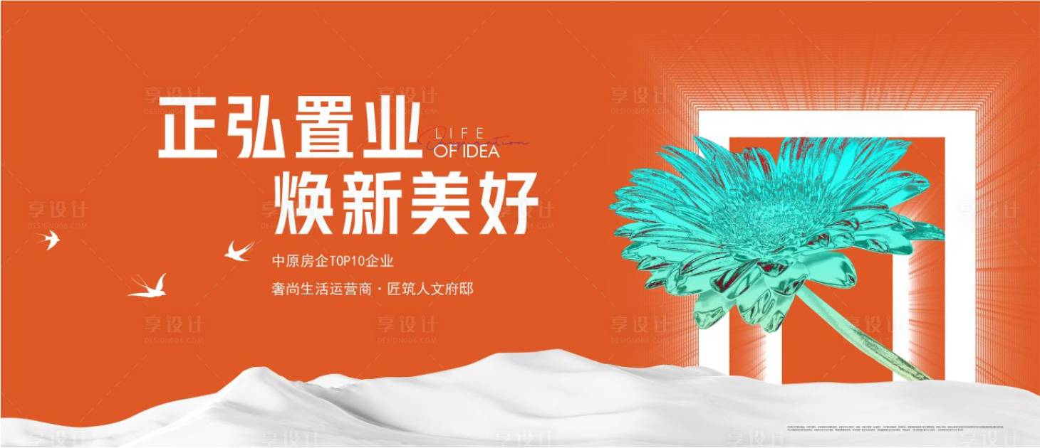 源文件下载【形象背景】编号：47570005450871348