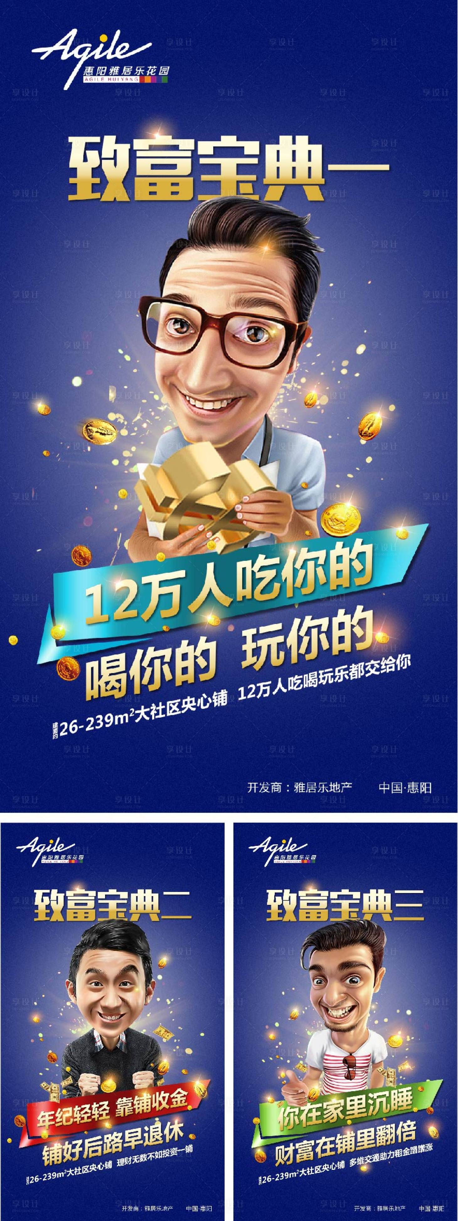 源文件下载【享设计】搜索编号：10370005436948471【商品微信】