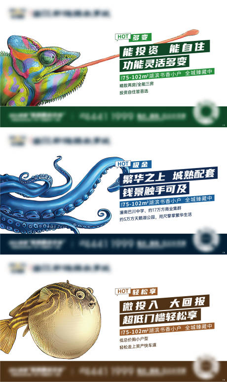 源文件下載【戶型價值點(diǎn)刷屏】編號：50050005381952764