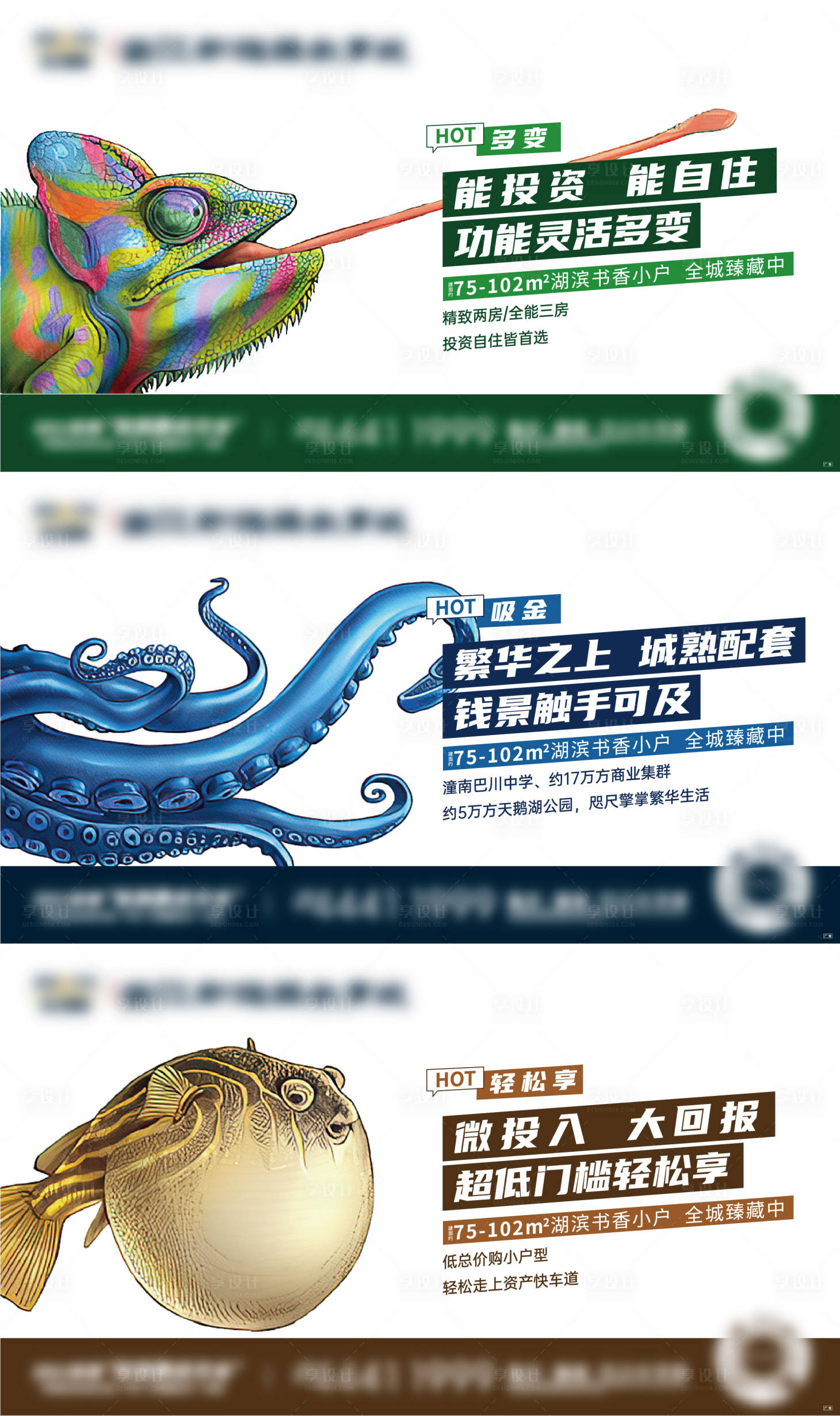 源文件下載【戶型價值點刷屏】編號：50050005381952764