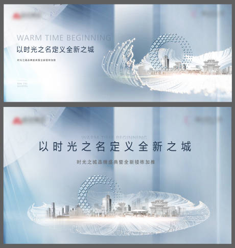 源文件下载【发布会 】编号：93330005689749207
