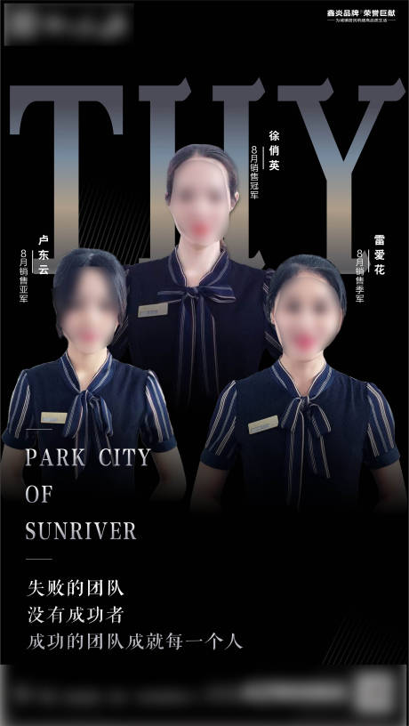 源文件下载【销冠房地产】编号：31620005420742273