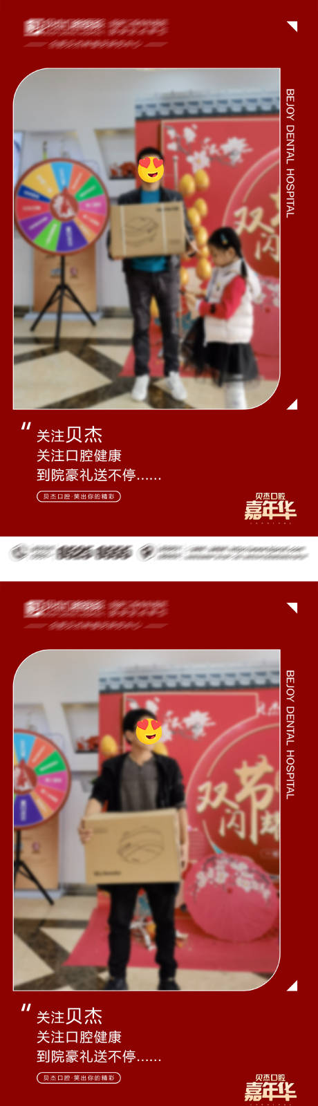 源文件下载【直播礼品照片】编号：28980005705297059