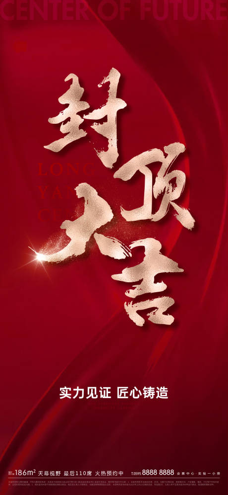 源文件下载【封顶】编号：64970005560303296