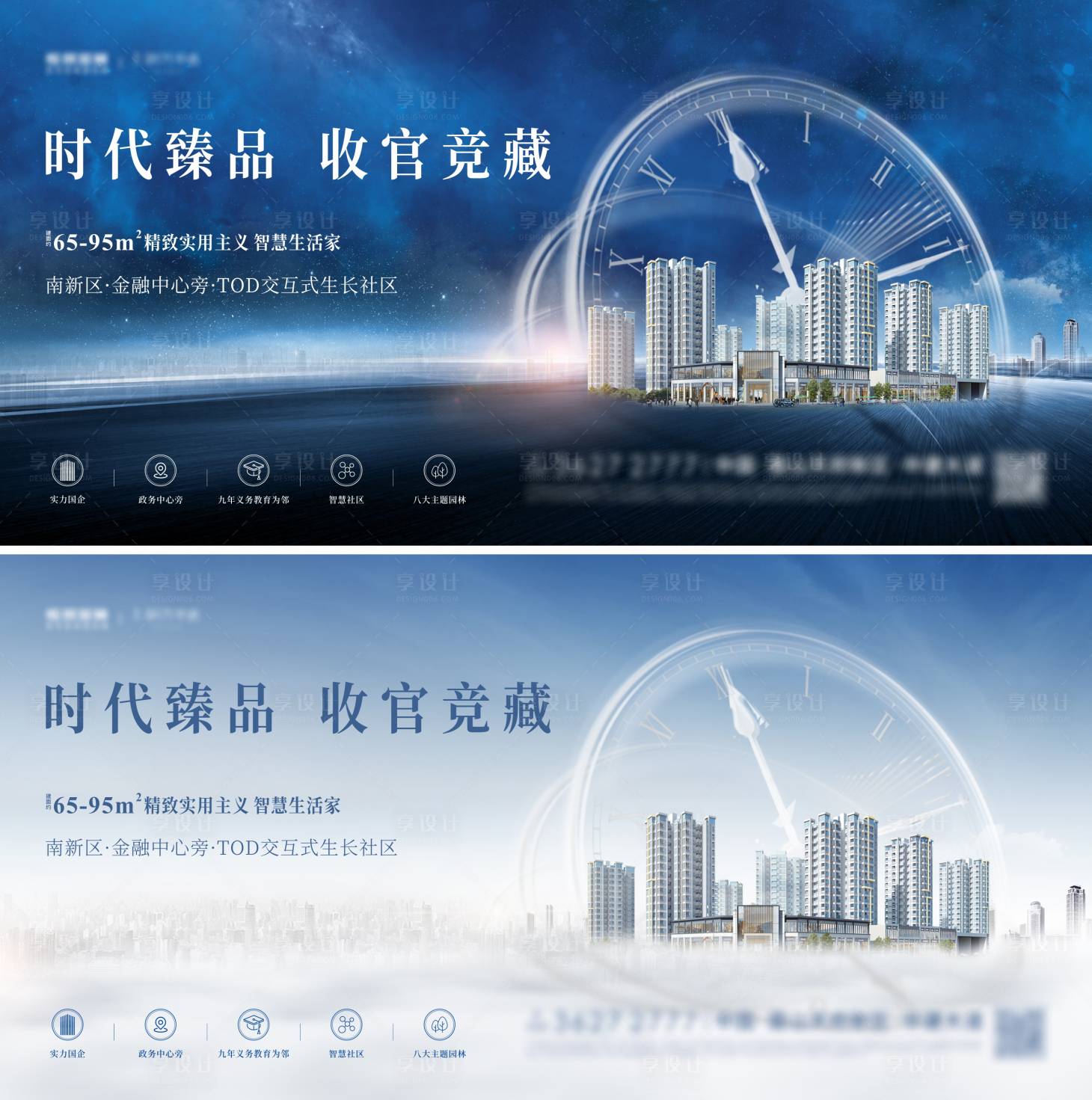 源文件下載【享設計】搜索編號：92680005704663953【地產科技智慧社區收官主畫面】
