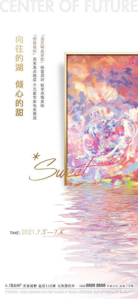 源文件下载【画框】编号：33670005701877380