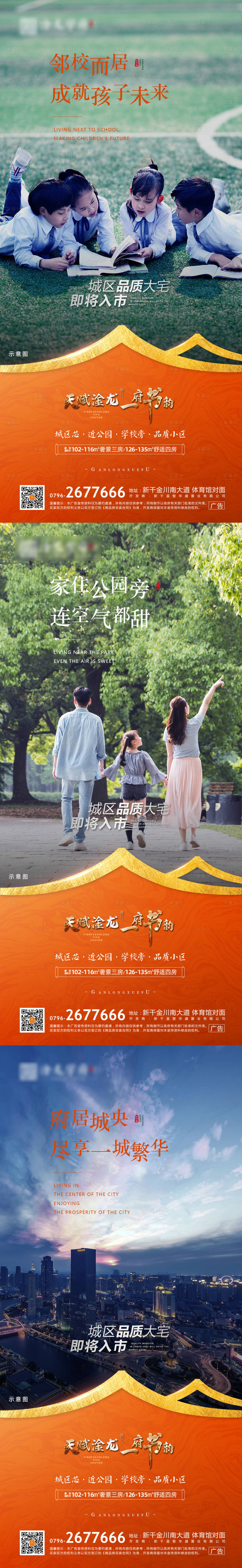 源文件下载【地产价值系列微信稿】编号：42570005610071929