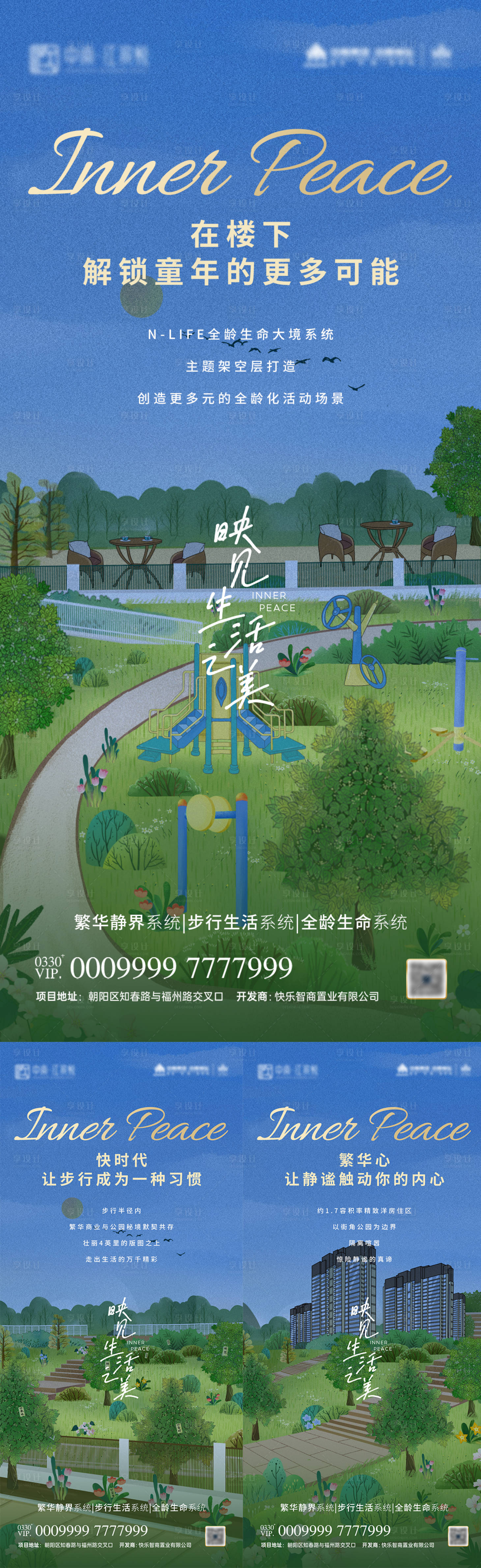 源文件下载【享设计】搜索编号：48380005794084095【地产油画C位地段价值点移动端海报】