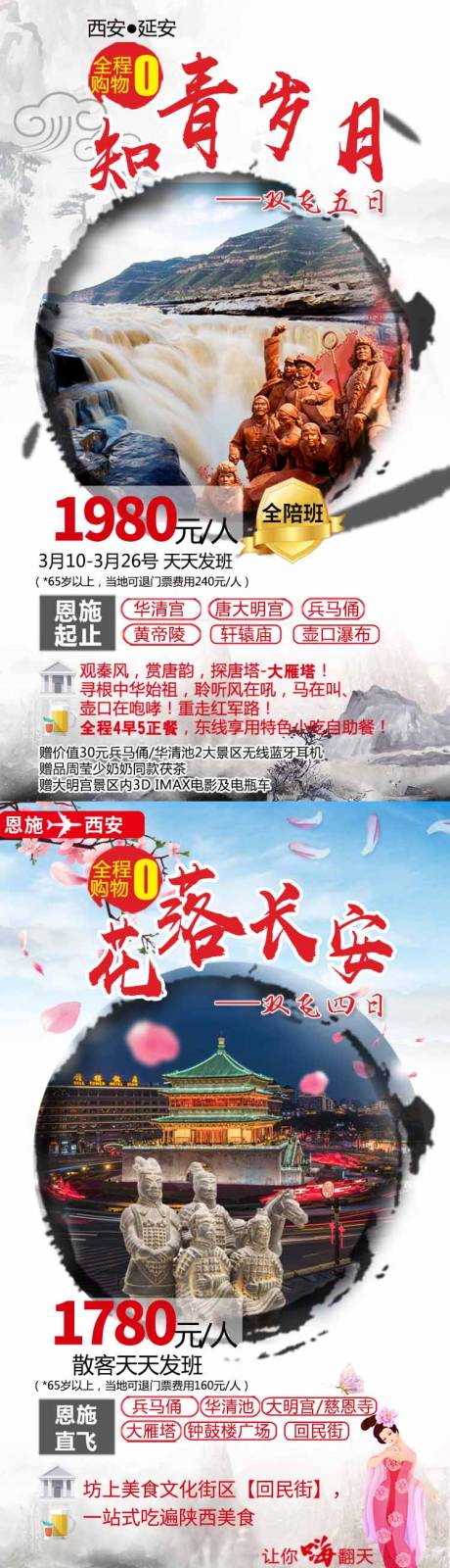 源文件下载【西安产品】编号：23020005436282117