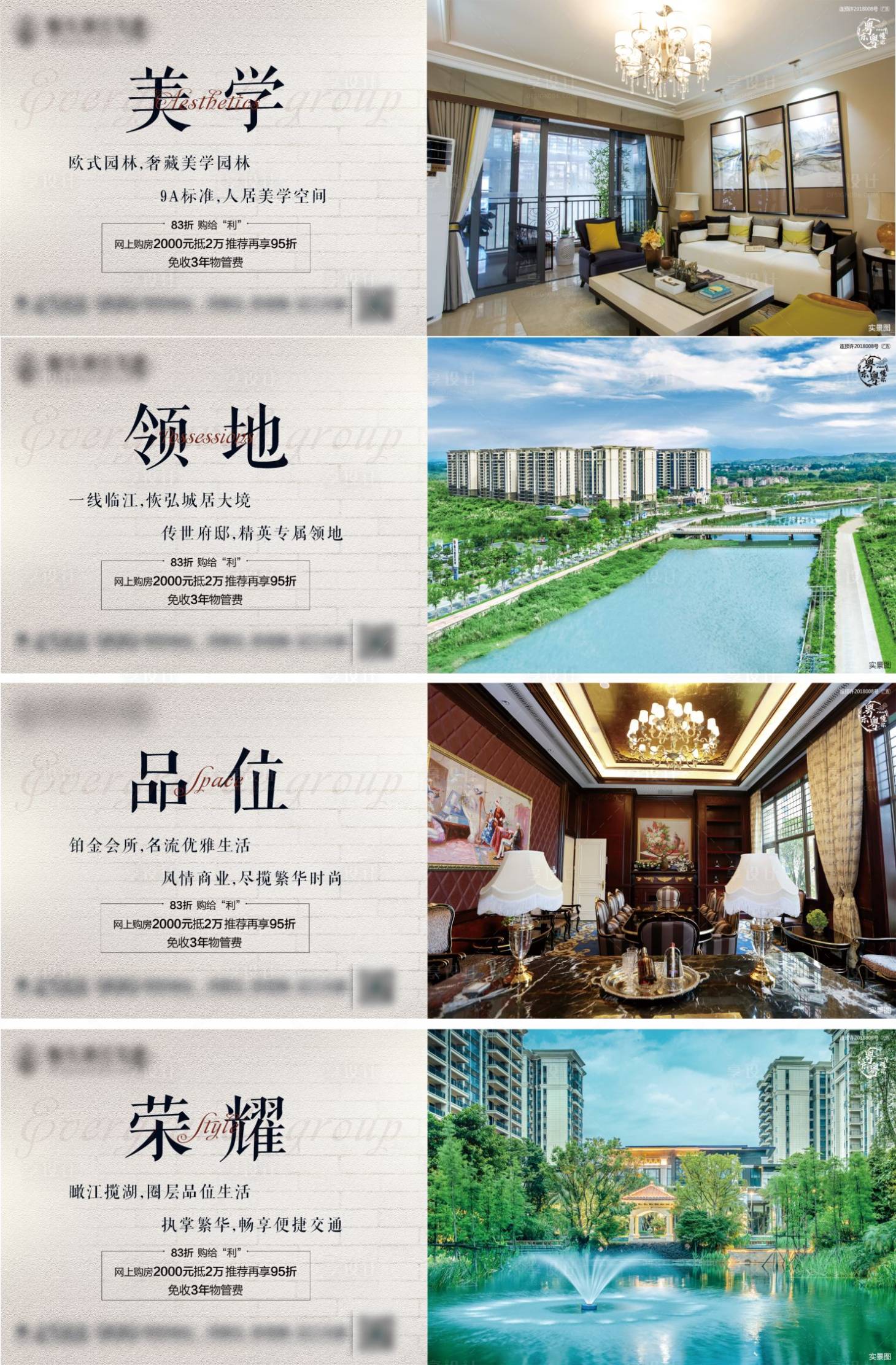 源文件下载【江景盘价值点系列稿】编号：76250005397763762