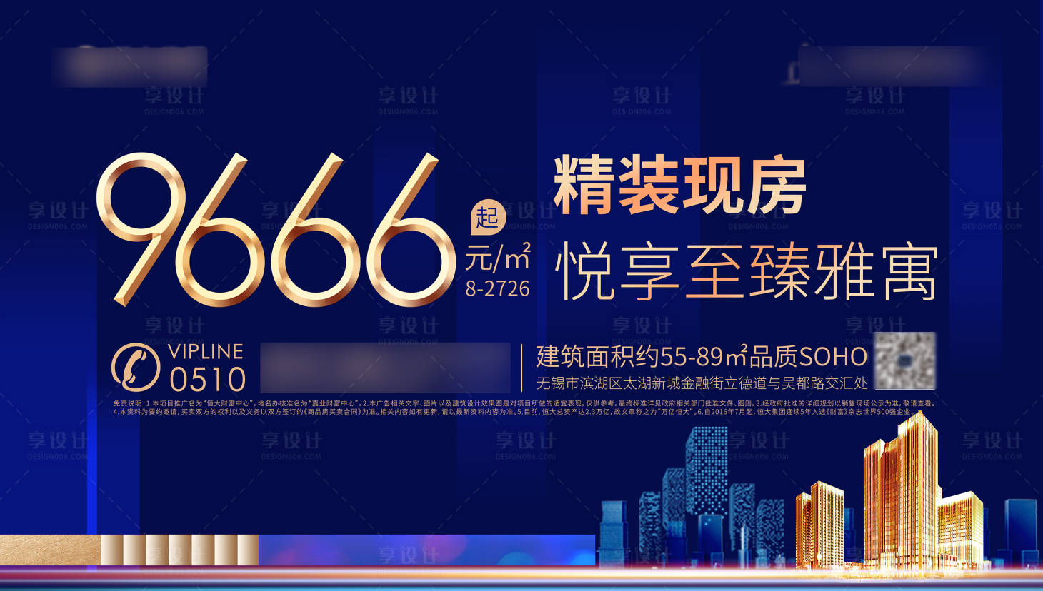 源文件下載【享設(shè)計】搜索編號：18930005584601245【視頻封面】