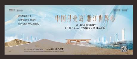 源文件下载【地产主画面展板】编号：34660005517651928