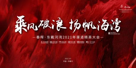 源文件下載【享設(shè)計】搜索編號：15150005700526500【地產(chǎn)電子大屏 】
