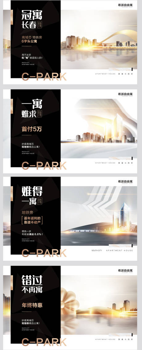 源文件下载【享设计】搜索编号：86420005605989956【价值点海报】