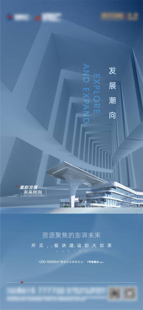 源文件下載【享設計】搜索編號：51750005663963033【高端地產海報】