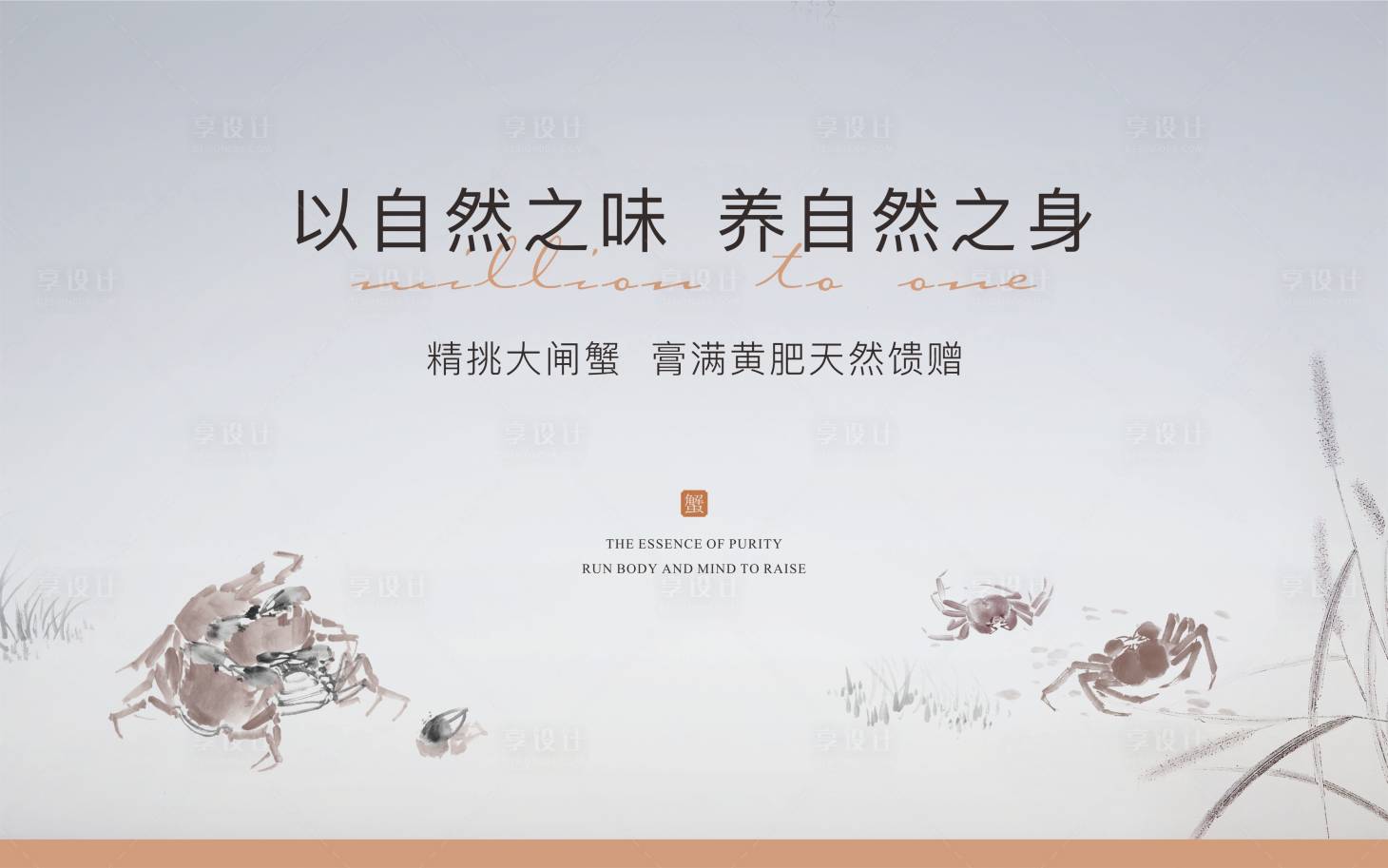 源文件下载【享设计】搜索编号：25540005395071719【地产暖场画面】