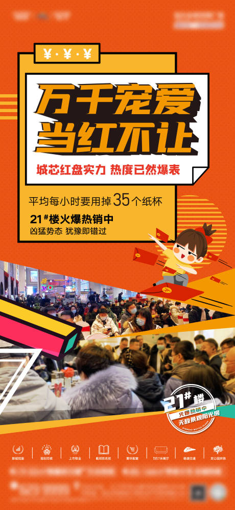 源文件下载【创意热销】编号：67730005632661161