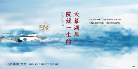 源文件下載【新中式主畫面】編號：10850005618136690