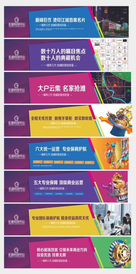 源文件下載【宏鑫購物中心  】編號：65300005671422633