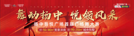 源文件下载【广场舞主画面】编号：42630005556683077