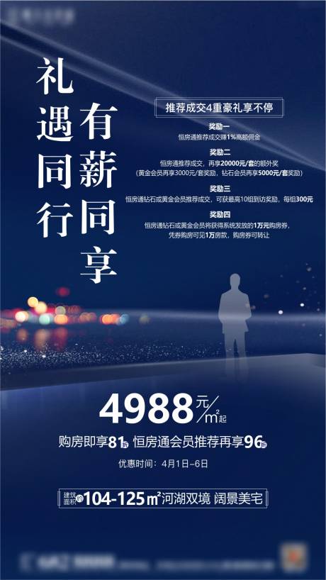 源文件下载【老带新】编号：33230005751587430