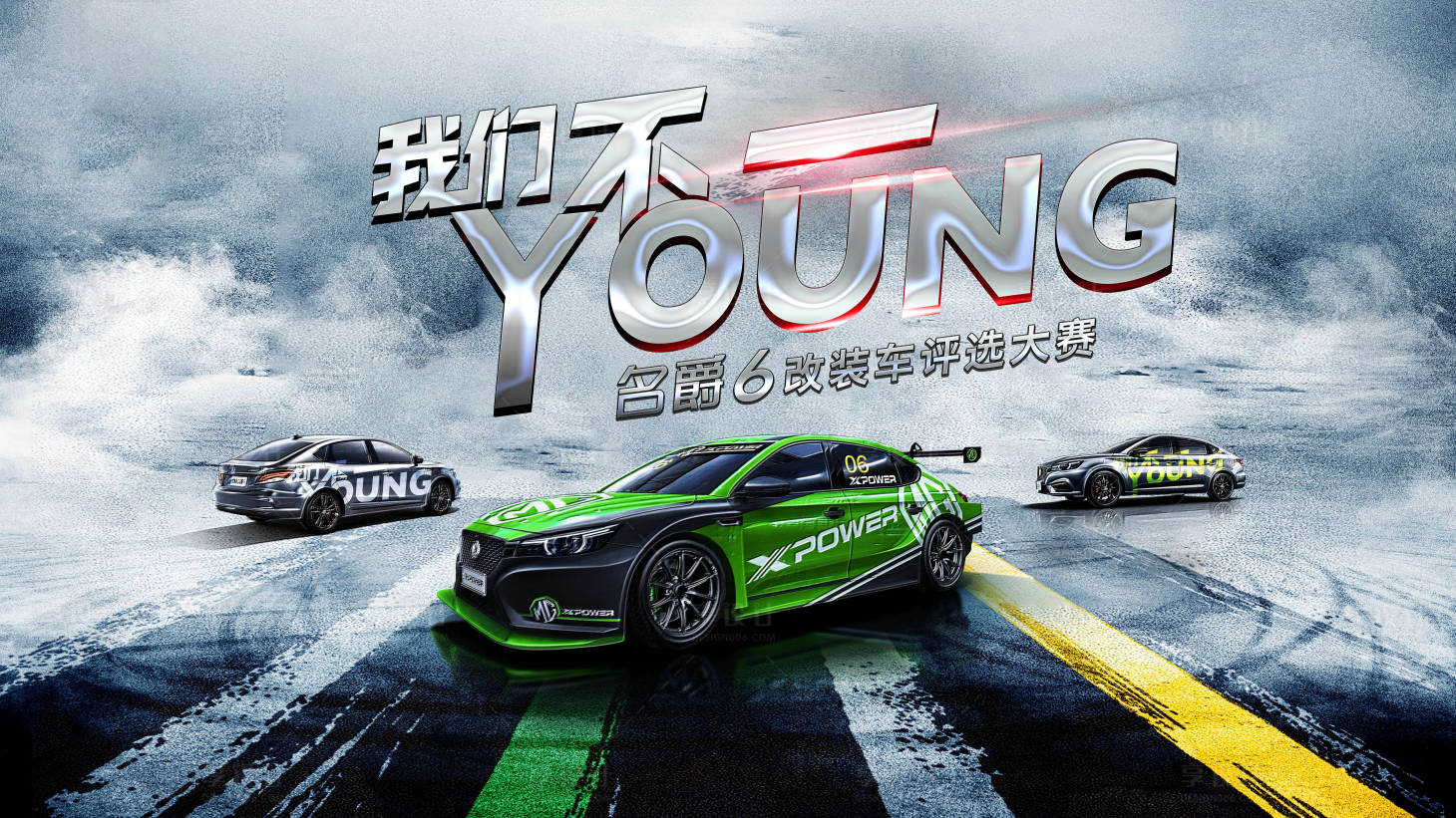 源文件下載【享設計】搜索編號：33110005821997698【改裝車評選大賽】