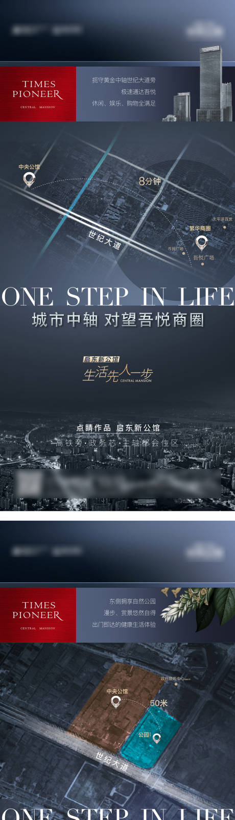 配套价值海报-源文件