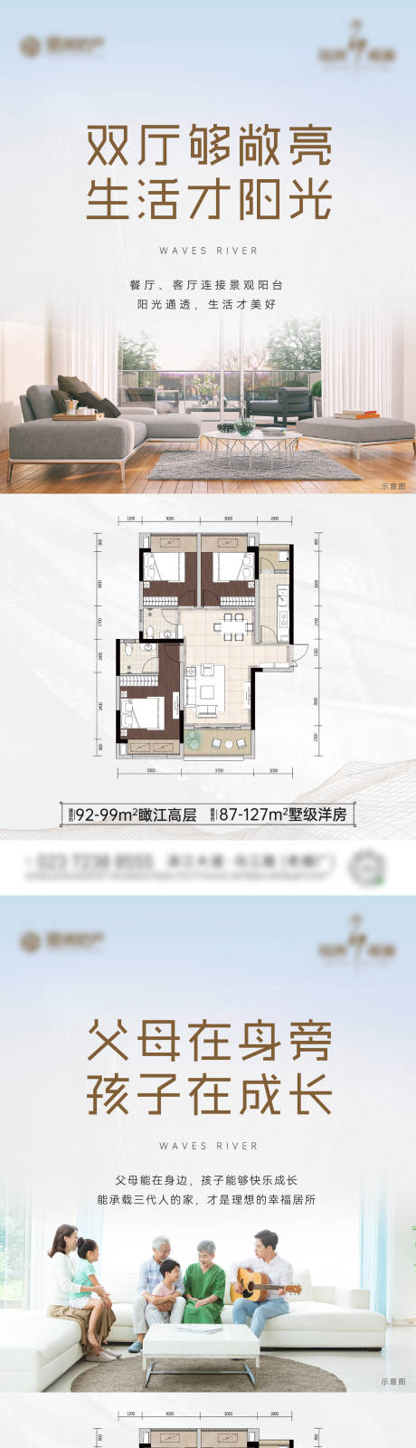 源文件下载【户型价值点】编号：20210726102102813