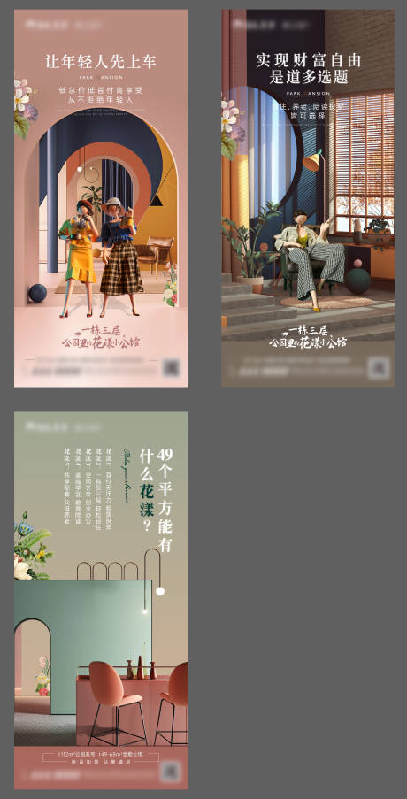 源文件下載【享設計】搜索編號：11760005726988166【公館 】