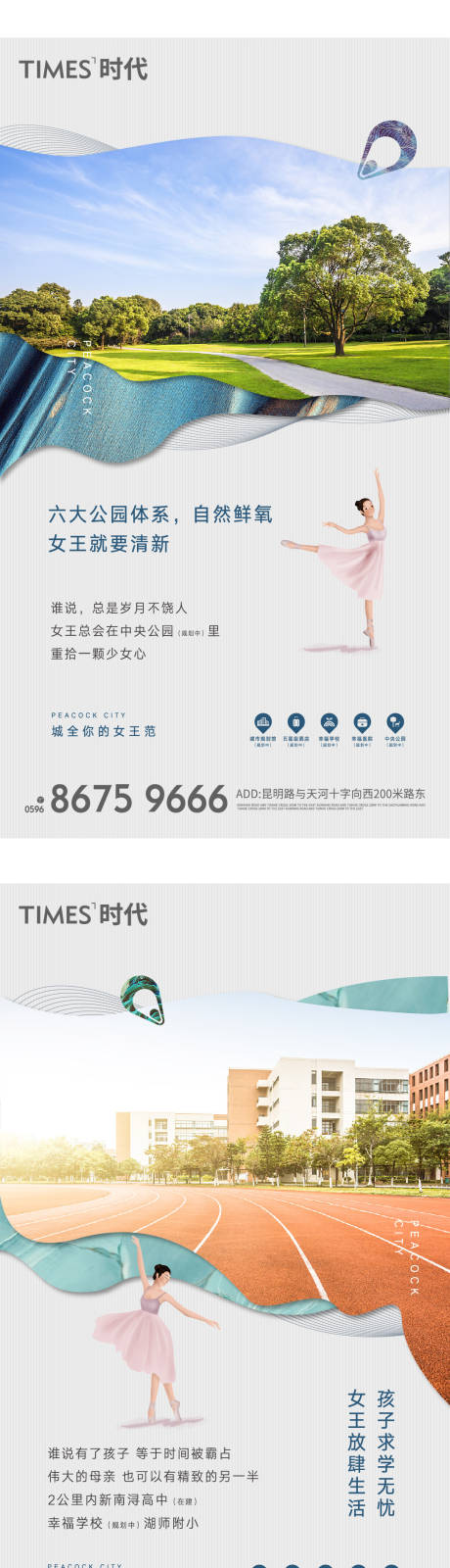 源文件下载【地产价值点海报】编号：48860005482822416