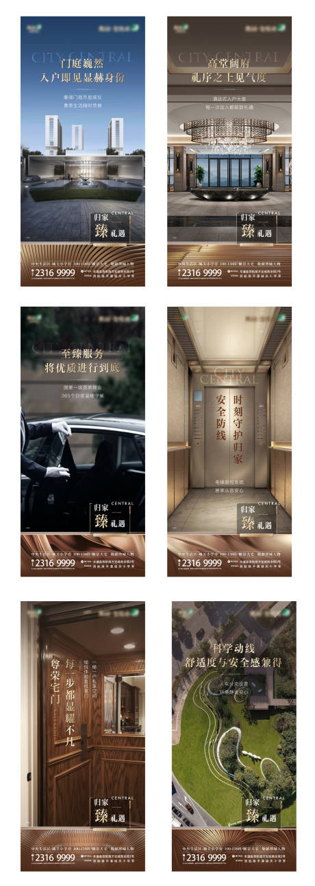 源文件下载【六重礼序系列微信】编号：29740005601706456
