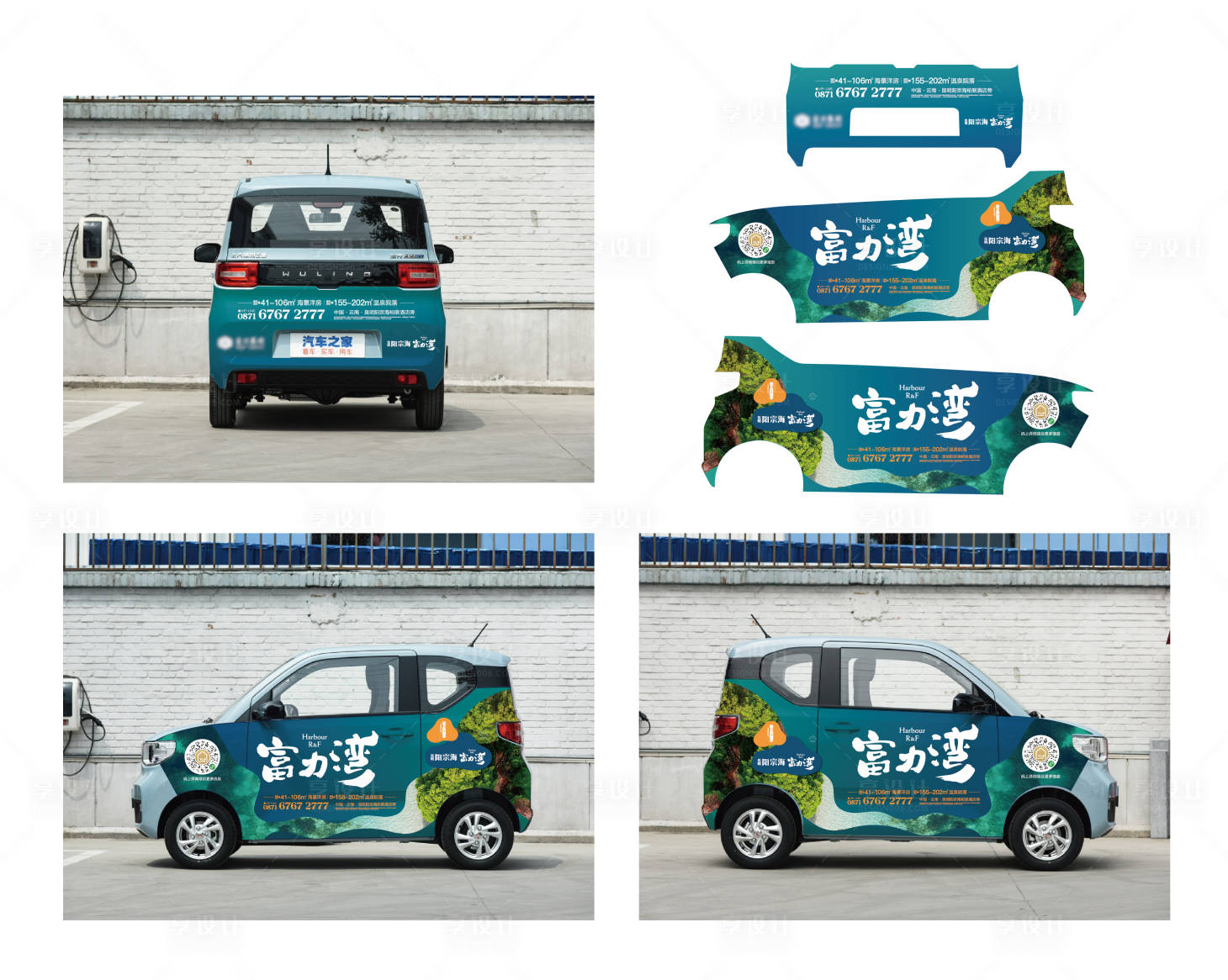 源文件下載【車身貼設(shè)計(jì)】編號(hào)：98560005500039940