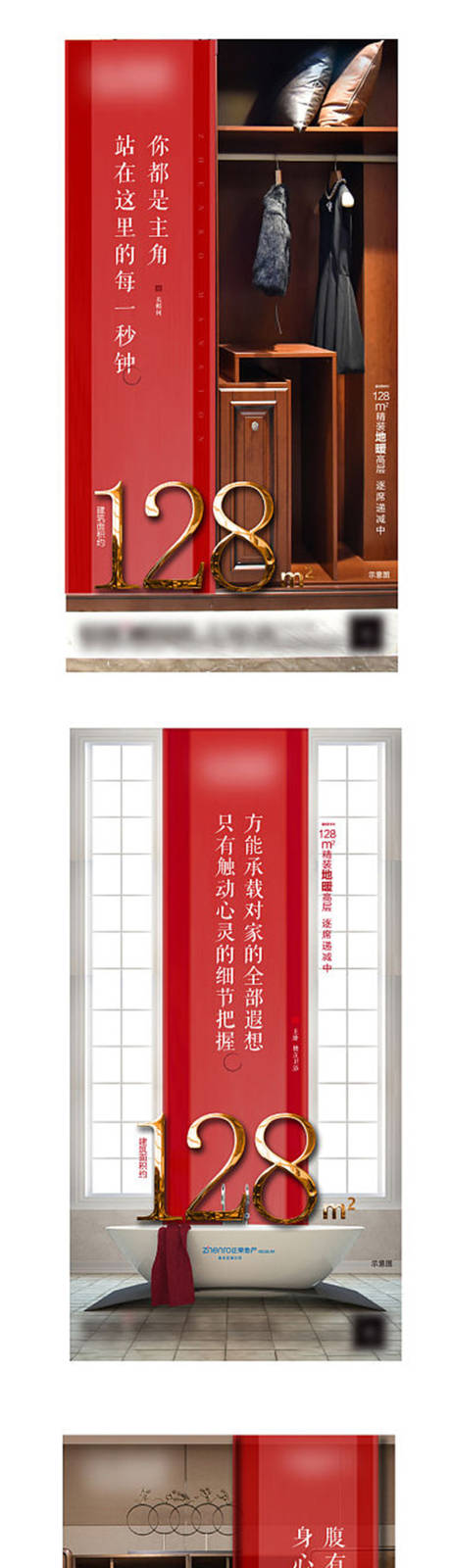 源文件下載【享設(shè)計(jì)】搜索編號(hào)：43750005424504531【地產(chǎn)高層住宅價(jià)值點(diǎn)海報(bào)】