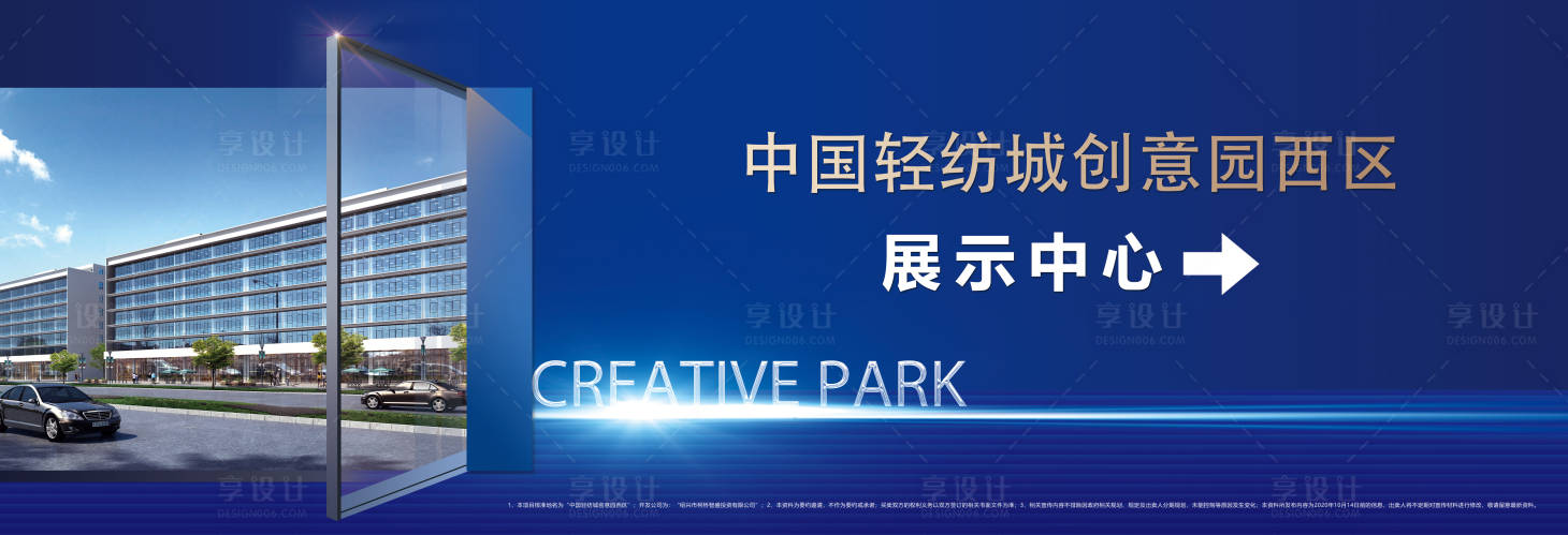 源文件下载【桁架指引】编号：30640005616234311