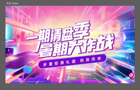 源文件下載【享設計】搜索編號：88150005725551351【主畫面 】
