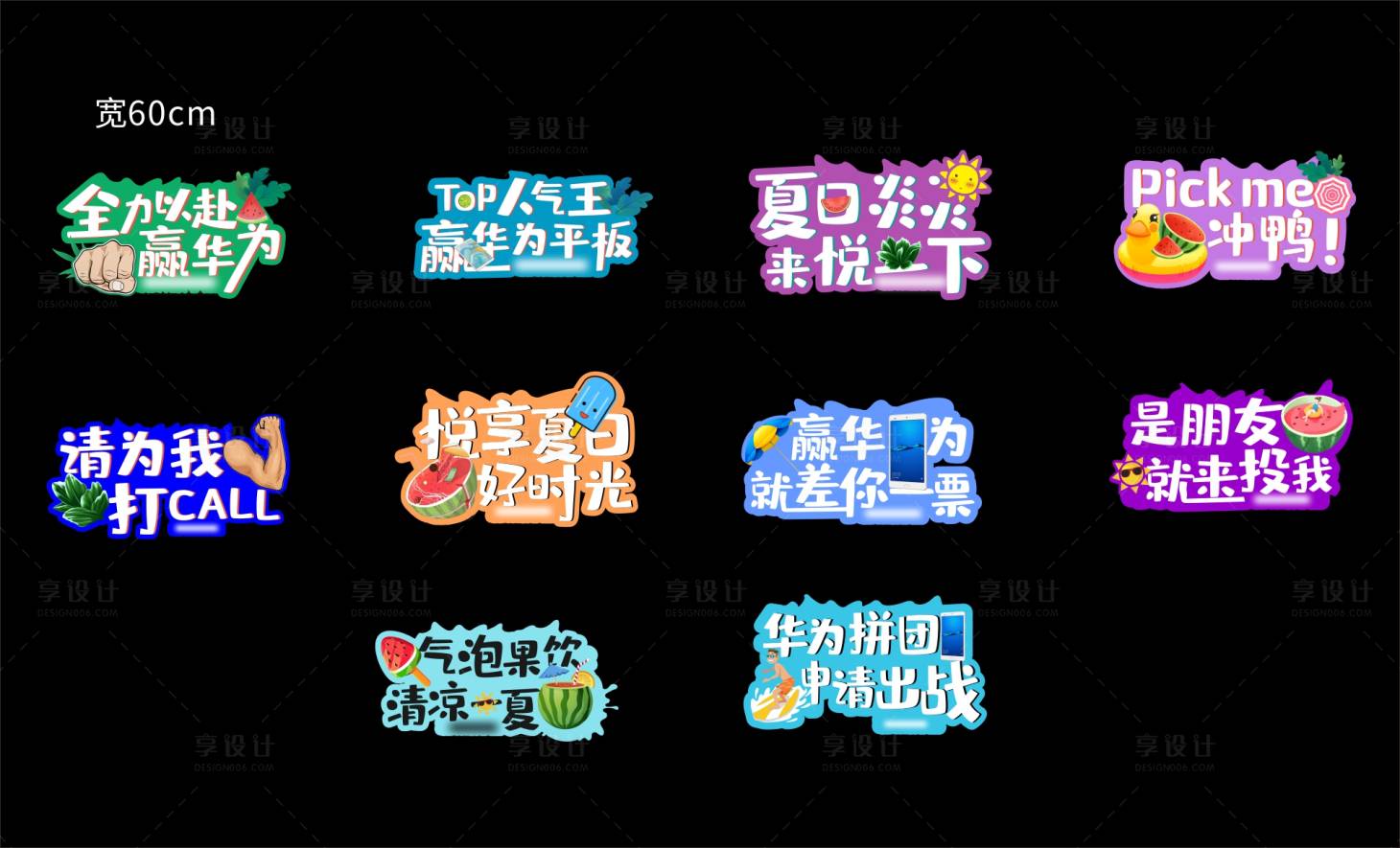 源文件下載【享設(shè)計(jì)】搜索編號(hào)：11930005604445345【手舉牌】