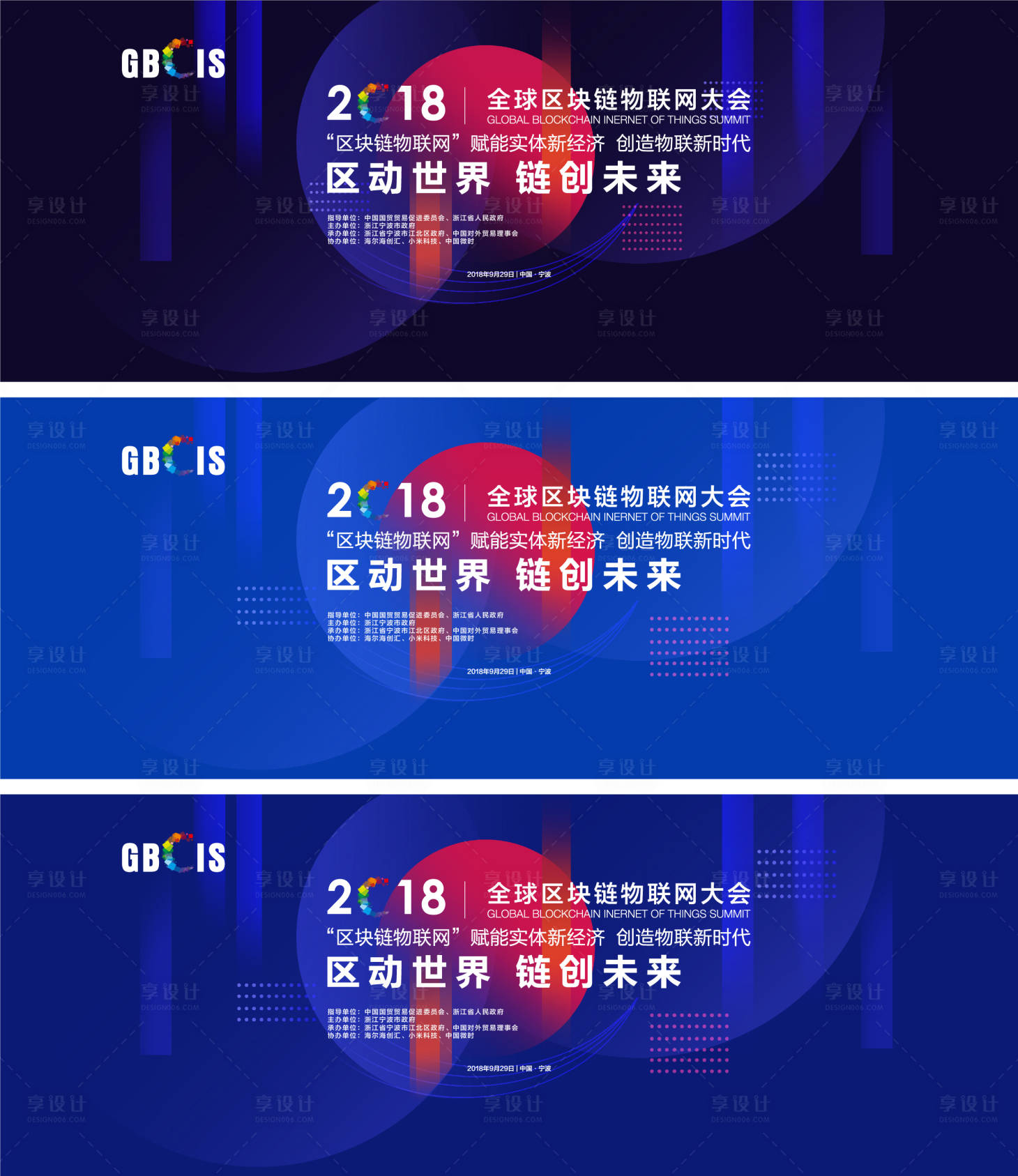 源文件下載【享設計】搜索編號：94530005447671900【互聯網科技流線背景】