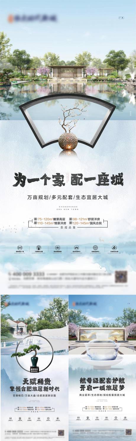 源文件下载【中式价值系列海报】编号：86660005785369955