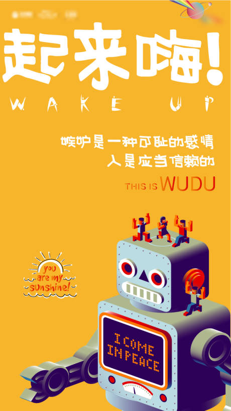 源文件下载【购房节活动刷屏】编号：17300005648081323