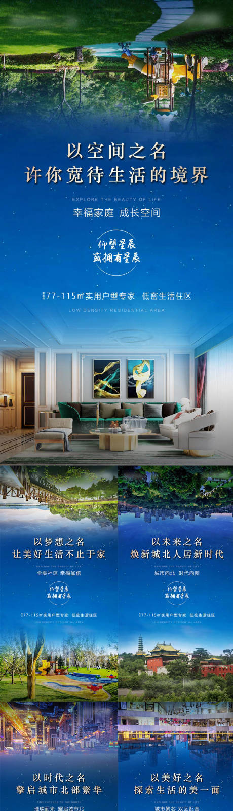 源文件下载【价值点配套系列】编号：78590005637051353