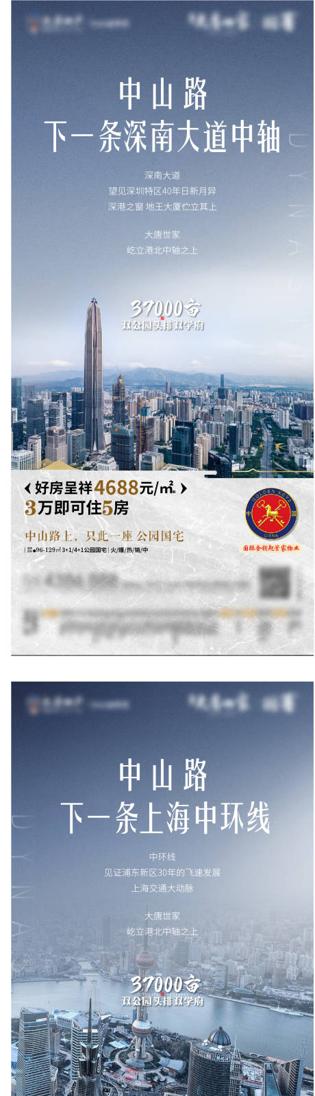 源文件下載【價值點】編號：45040005806621575