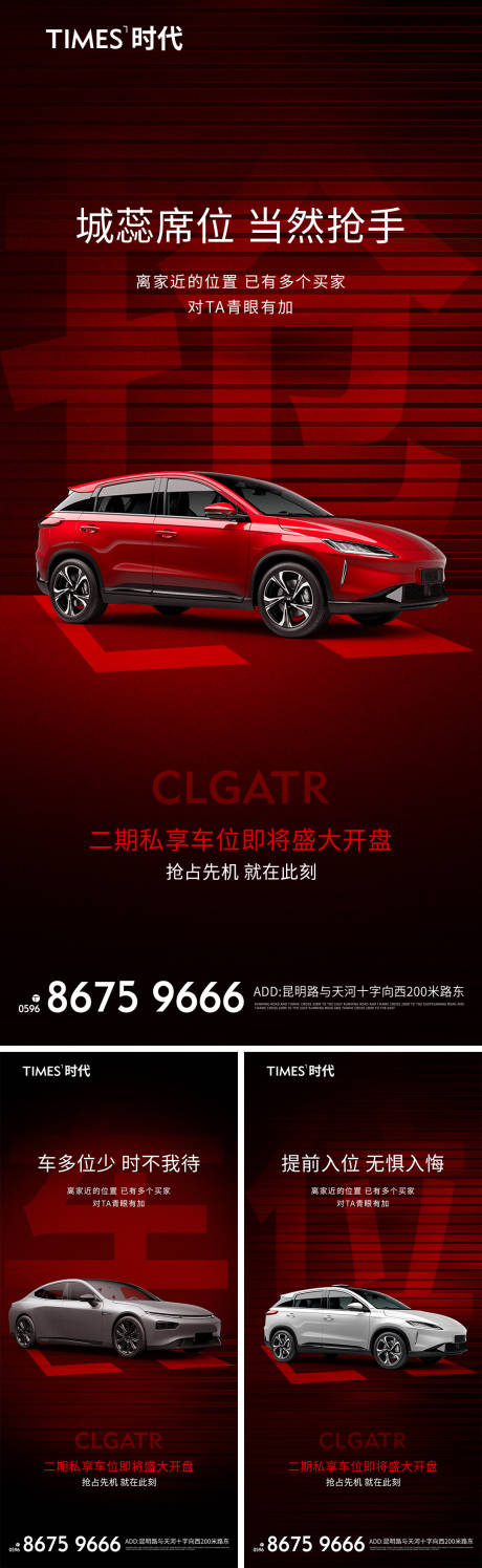 源文件下載【地產 】編號：42730005703424424