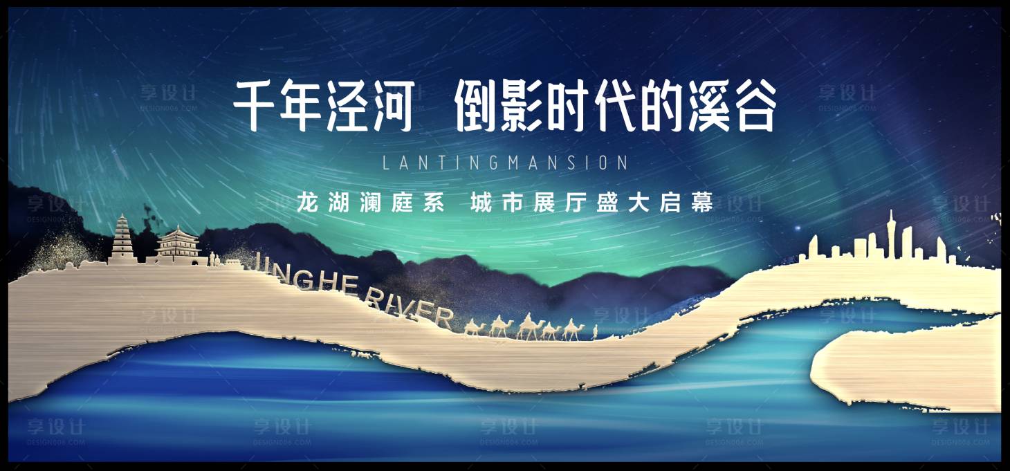源文件下载【千年大唐】编号：43560005388985247