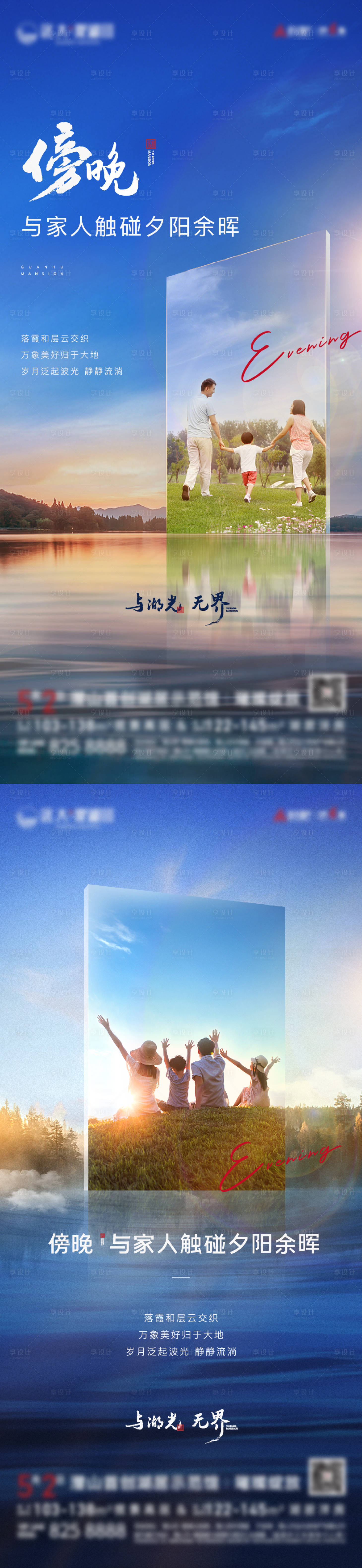 源文件下載【享設計】搜索編號：66390005829981030【地產湖居系列單圖】