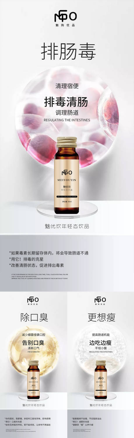 源文件下载【享设计】搜索编号：22940005524007023【微商美白系列海报】