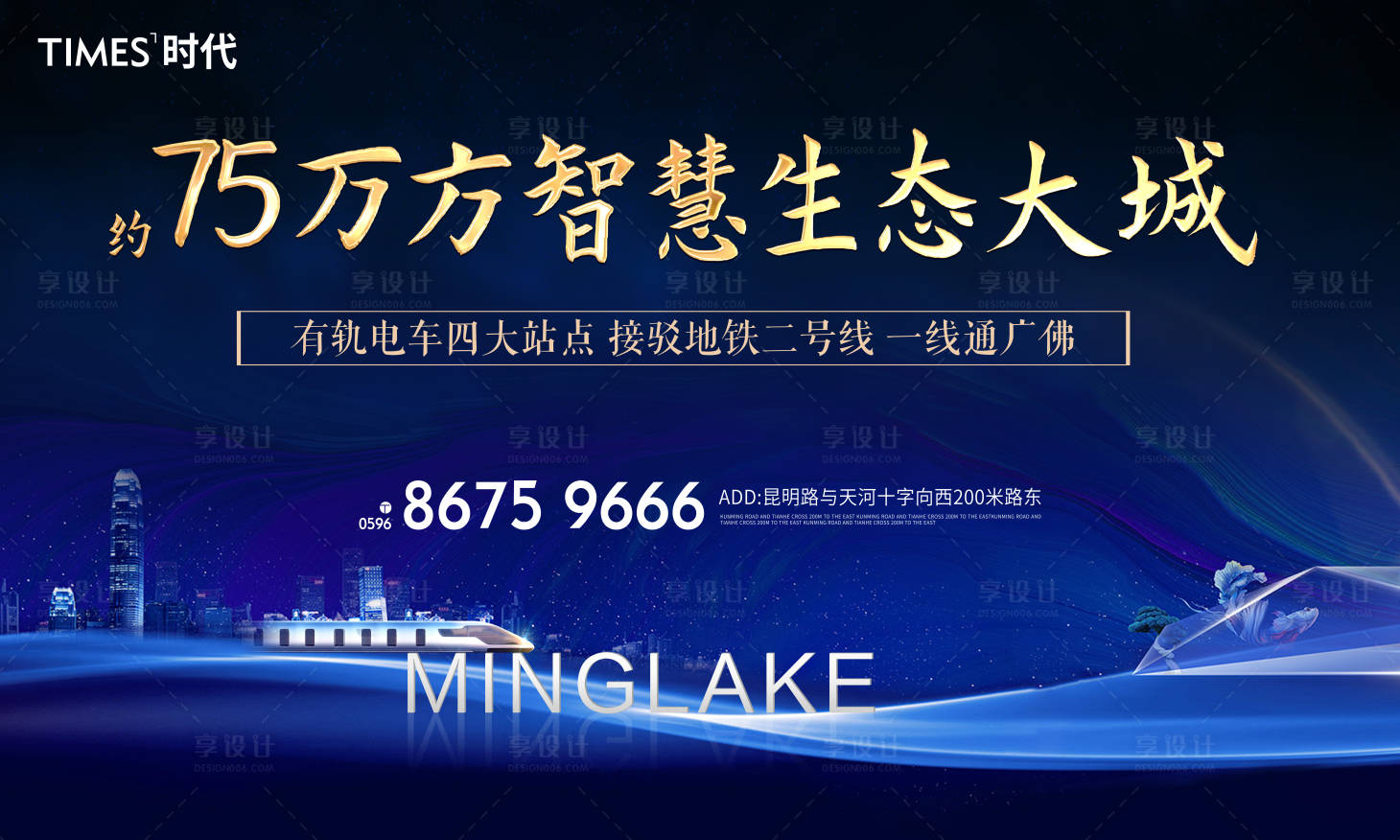 源文件下載【享設計】搜索編號：37130005398795330【藍金地產主畫面】