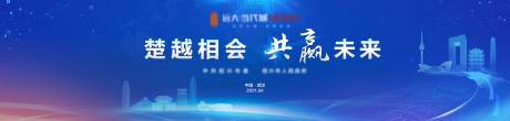 源文件下载【绍兴武汉城市科技蓝色论坛】编号：59690005415133440